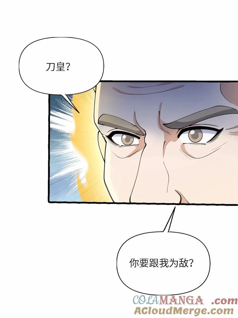 102 乱斗6