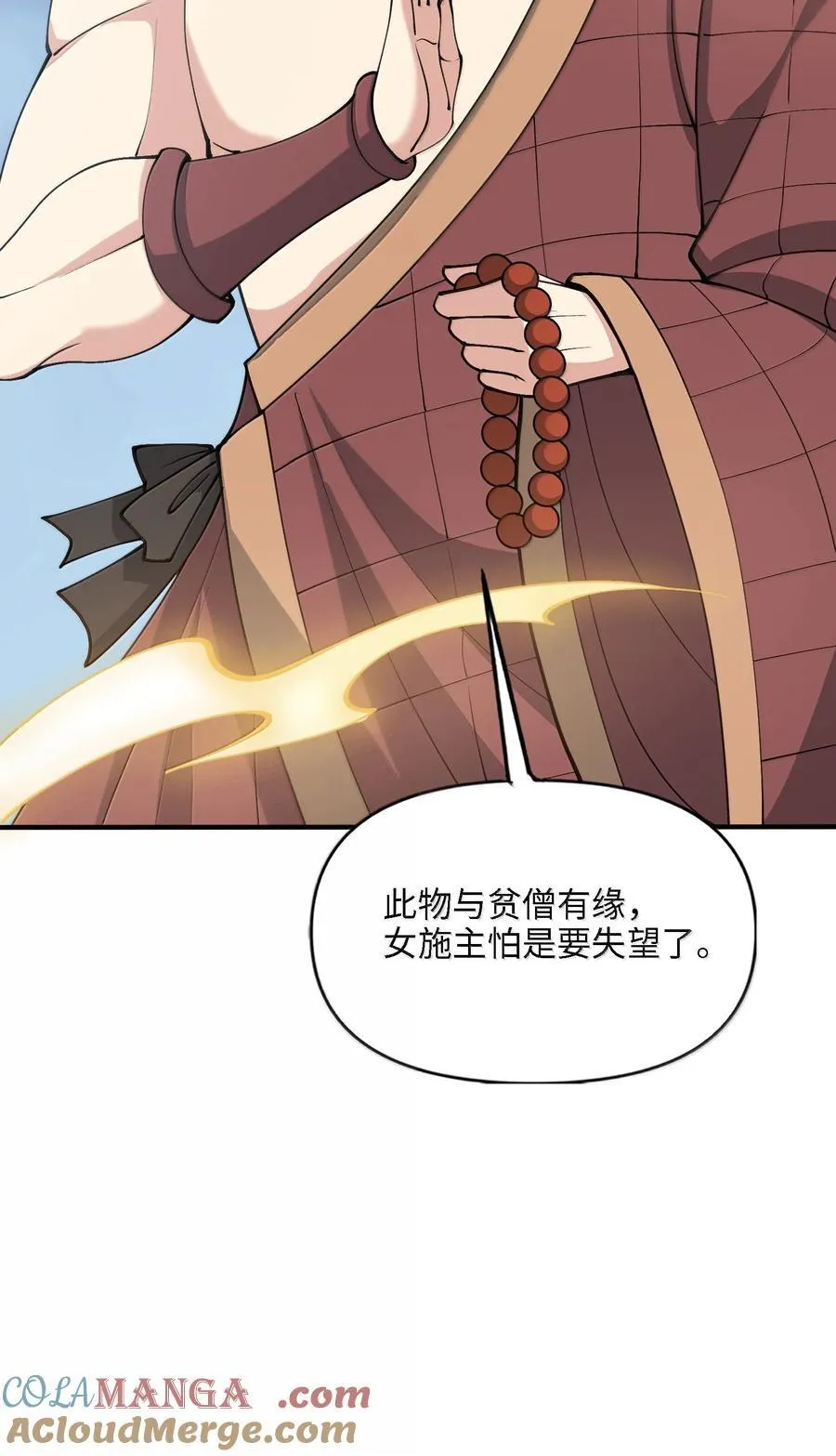 102 乱斗60
