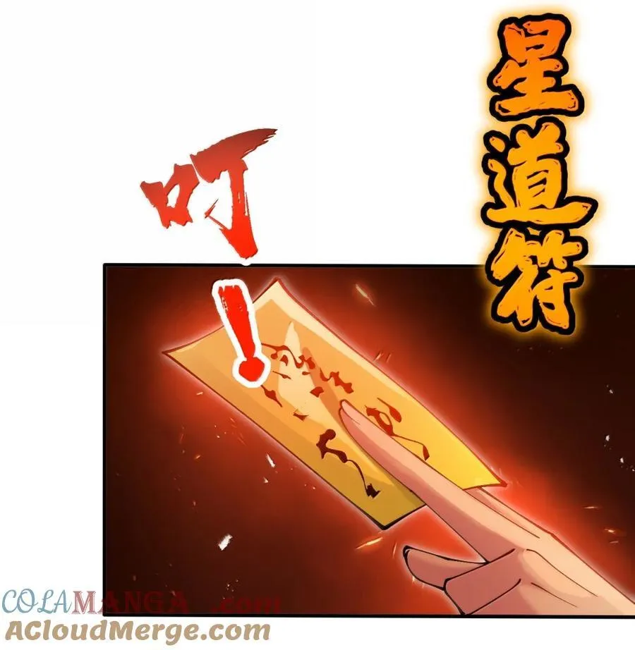 105 你认识，白洛尘吗？9