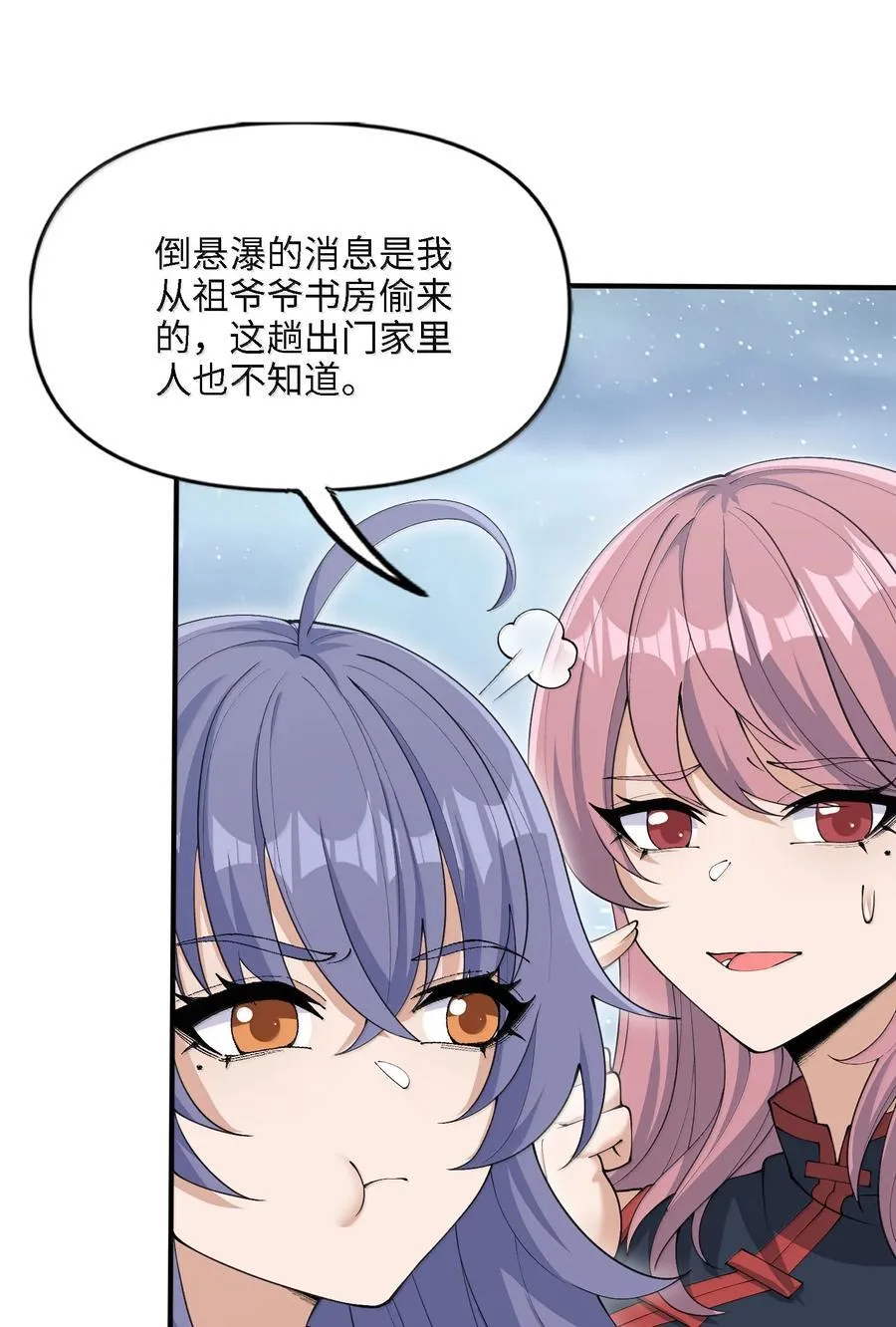 101 八足金鹏20