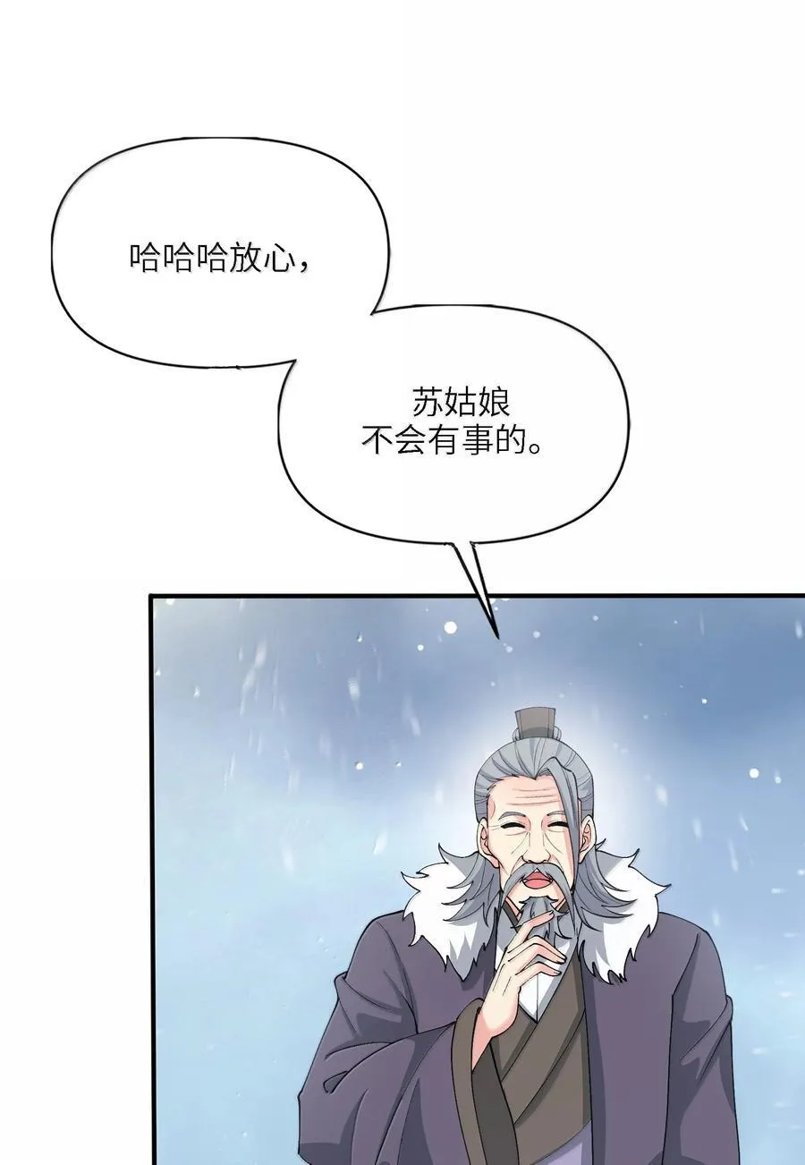 103 不过如此11