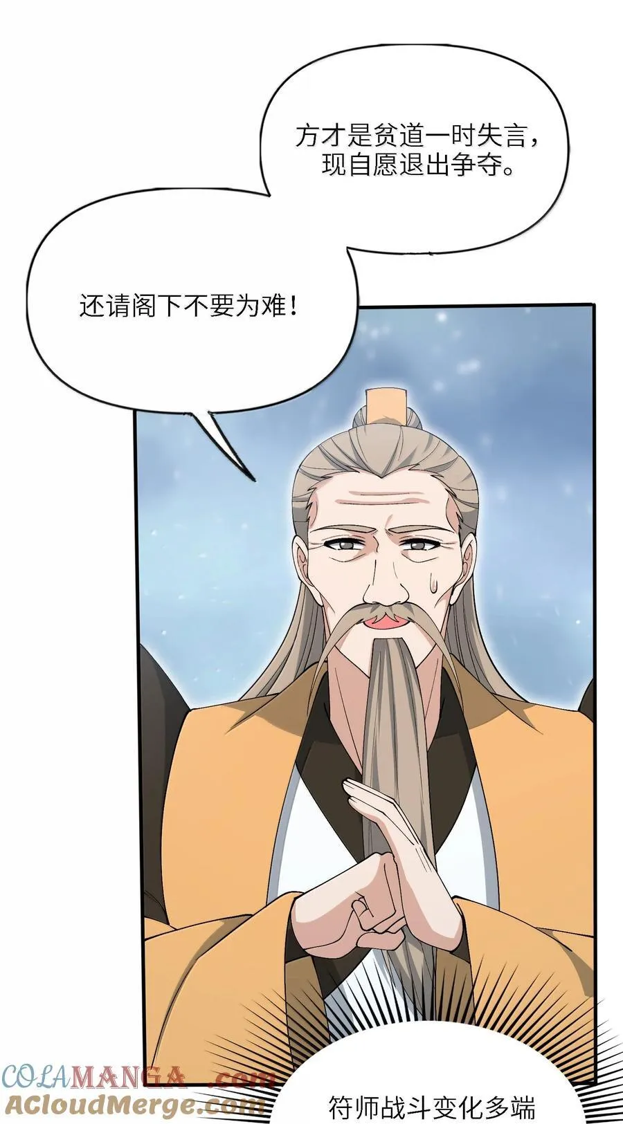 103 不过如此42