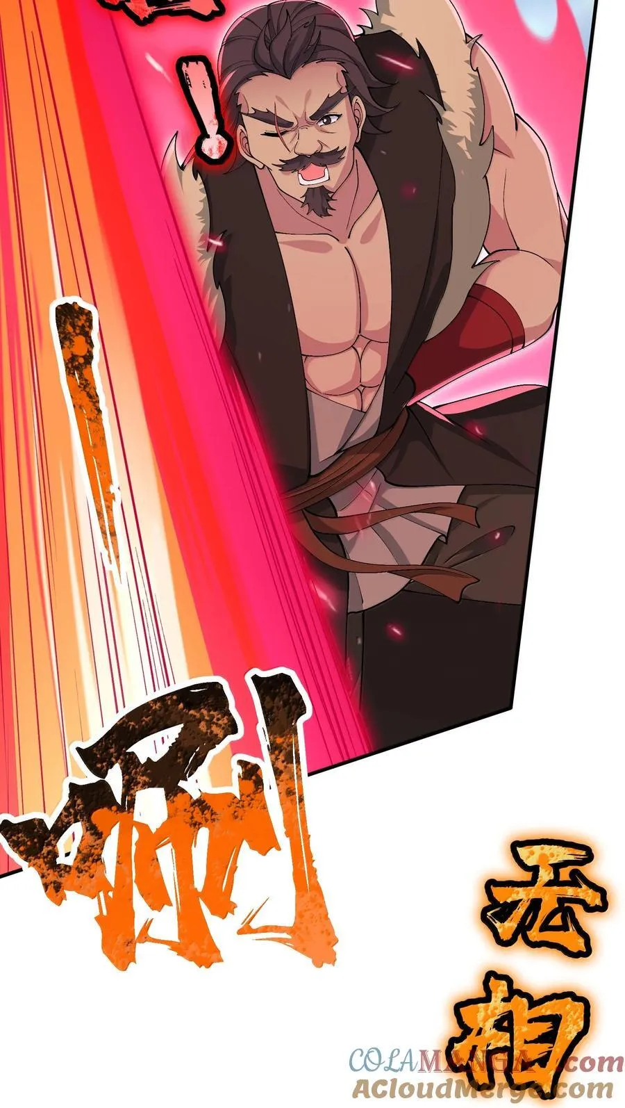 102 乱斗9