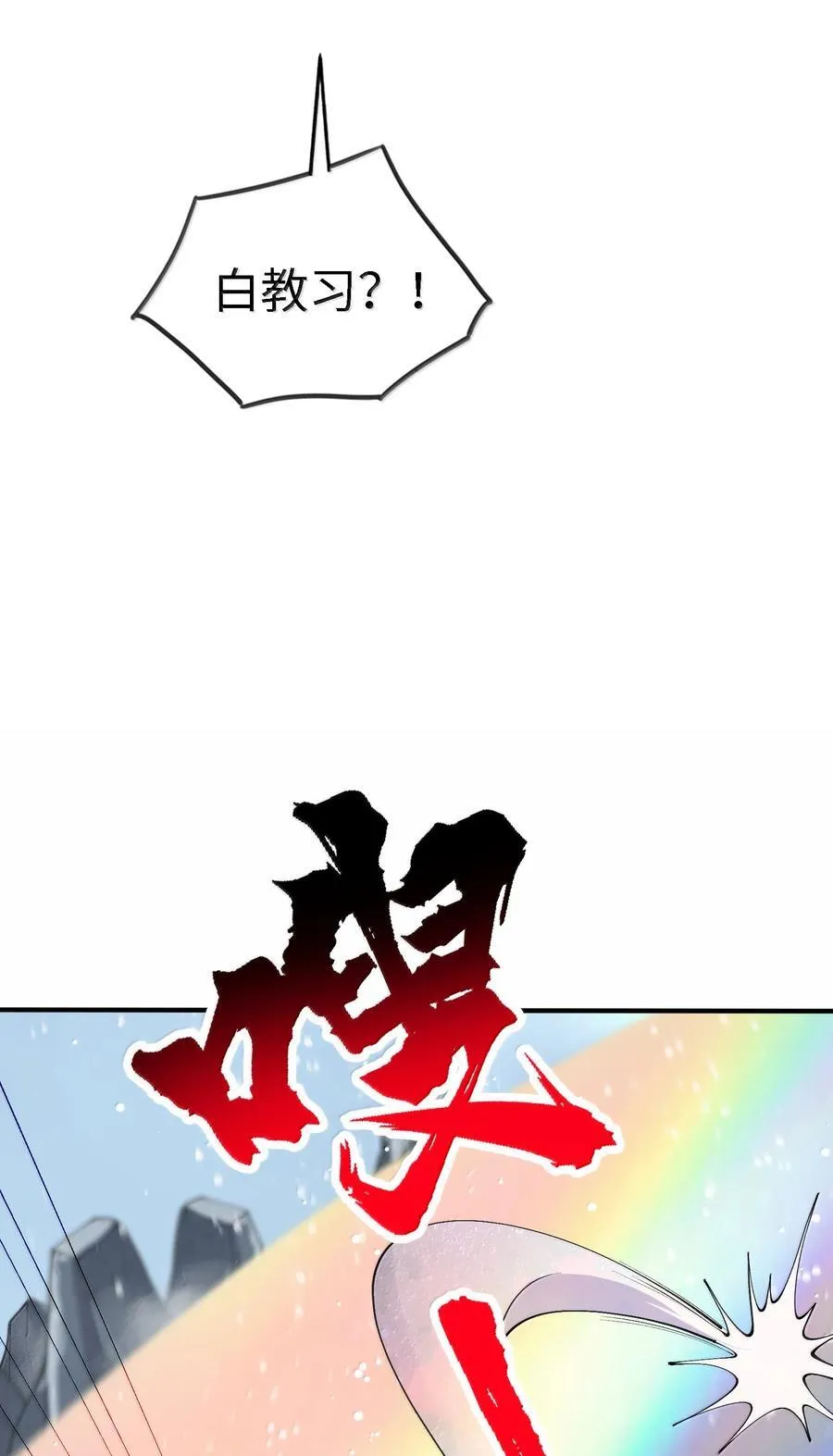 102 乱斗53