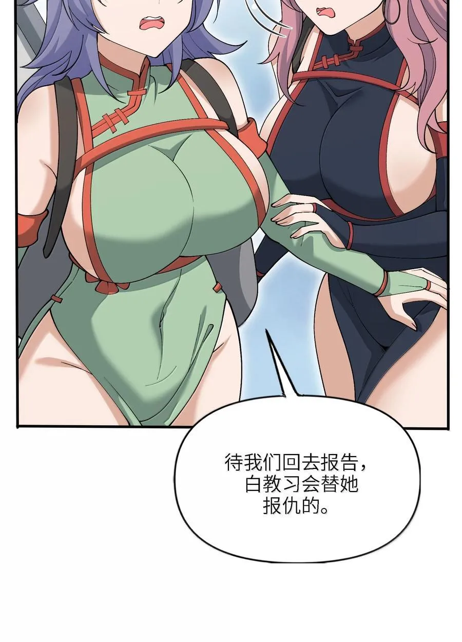 103 不过如此10