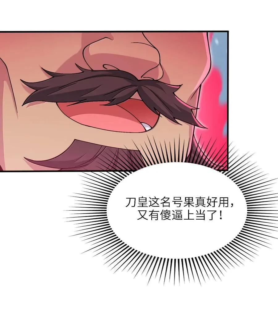 103 不过如此29