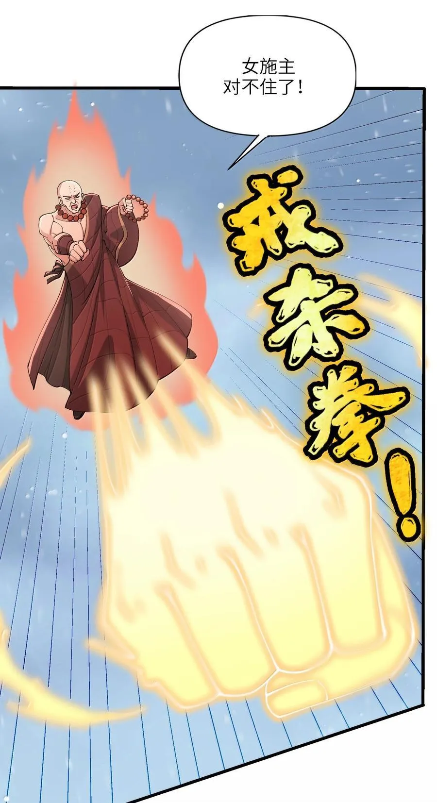 103 不过如此5