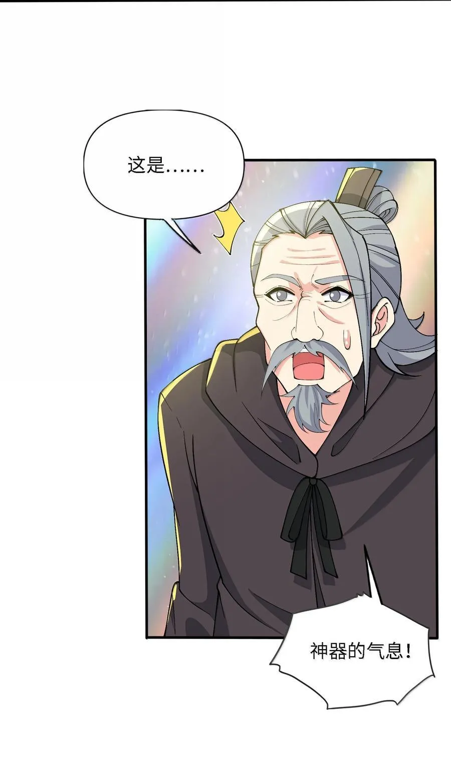 102 乱斗49