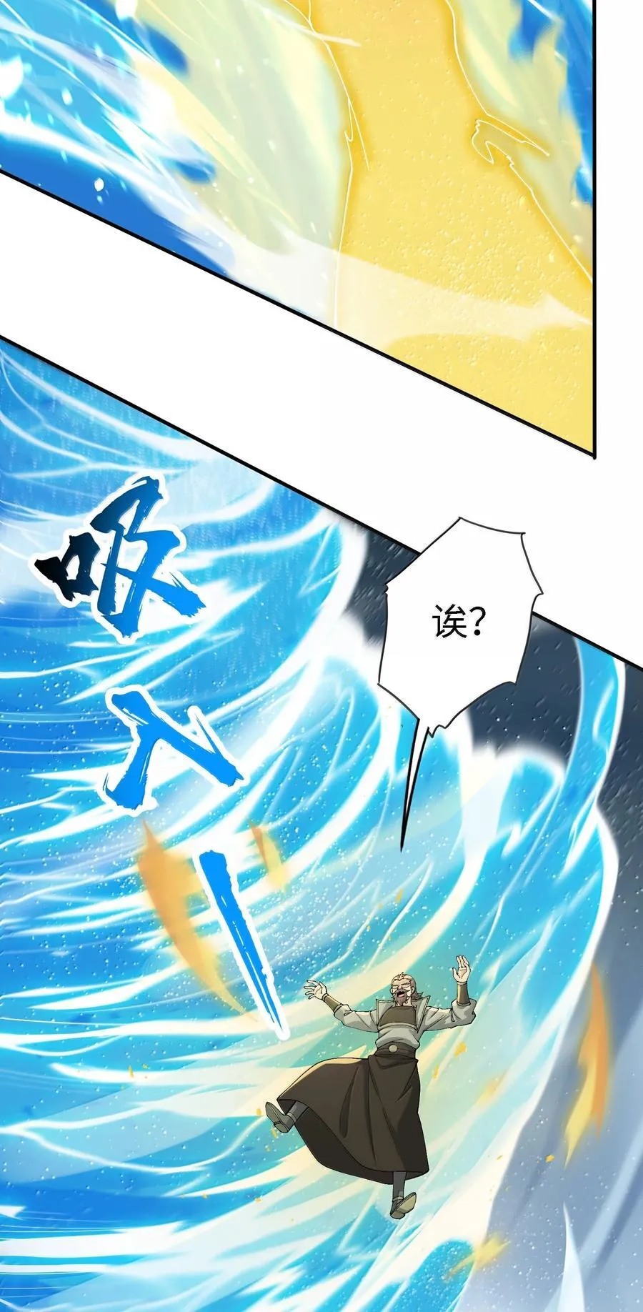 101 八足金鹏16