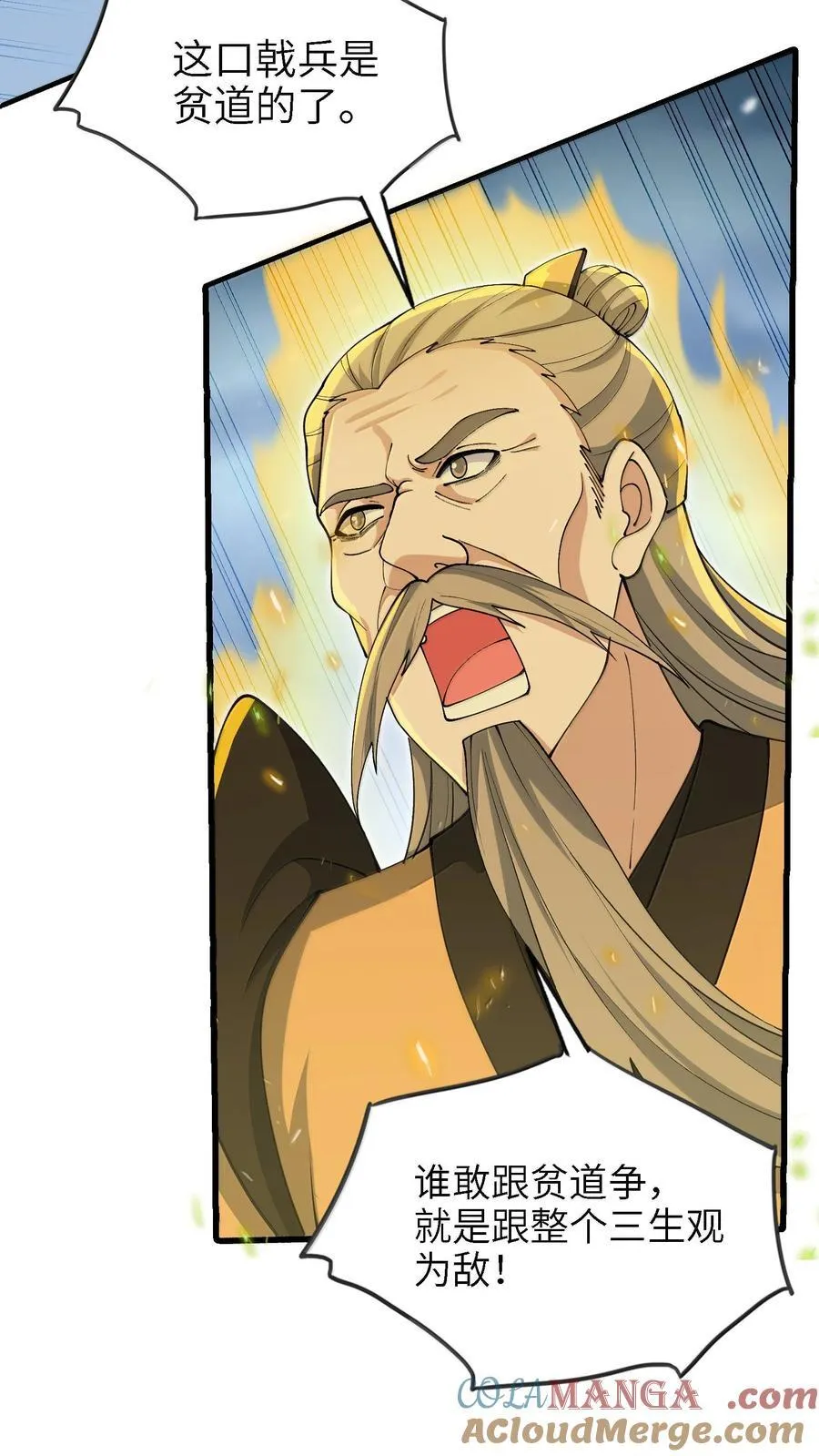 102 乱斗3