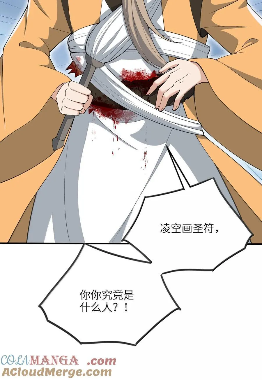 103 不过如此48