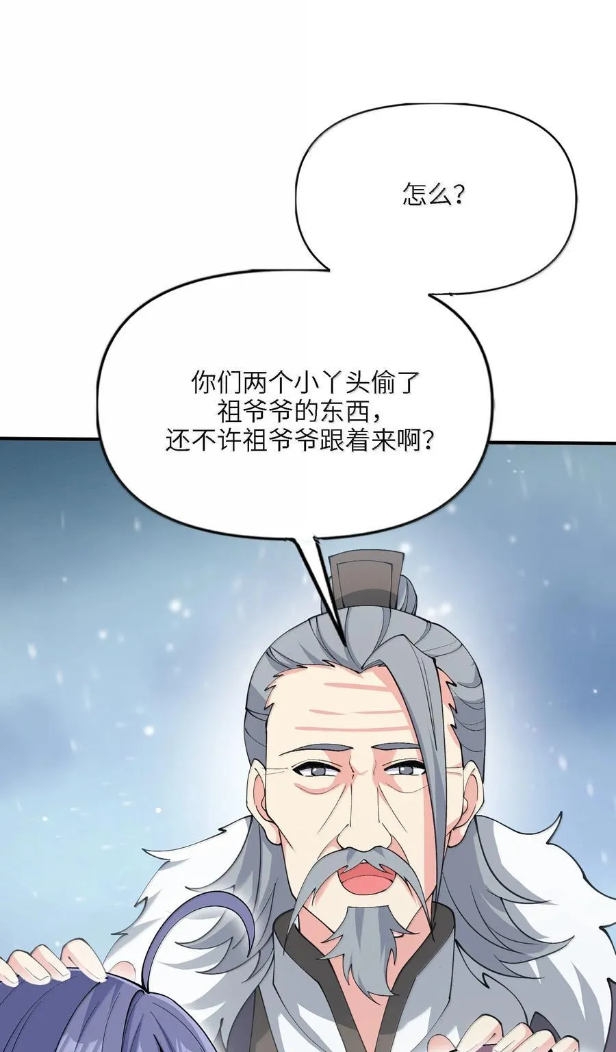 103 不过如此13
