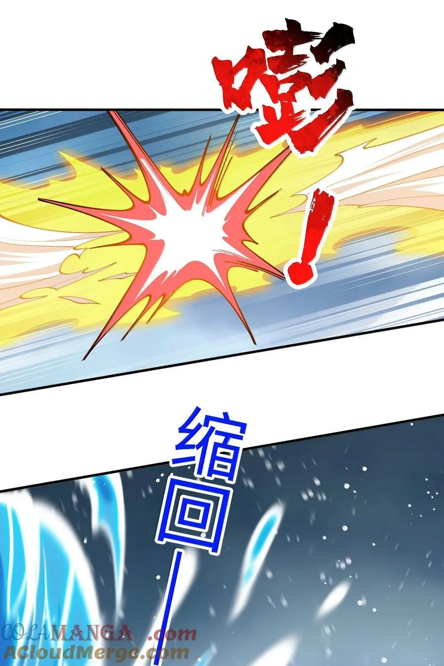 101 八足金鹏33