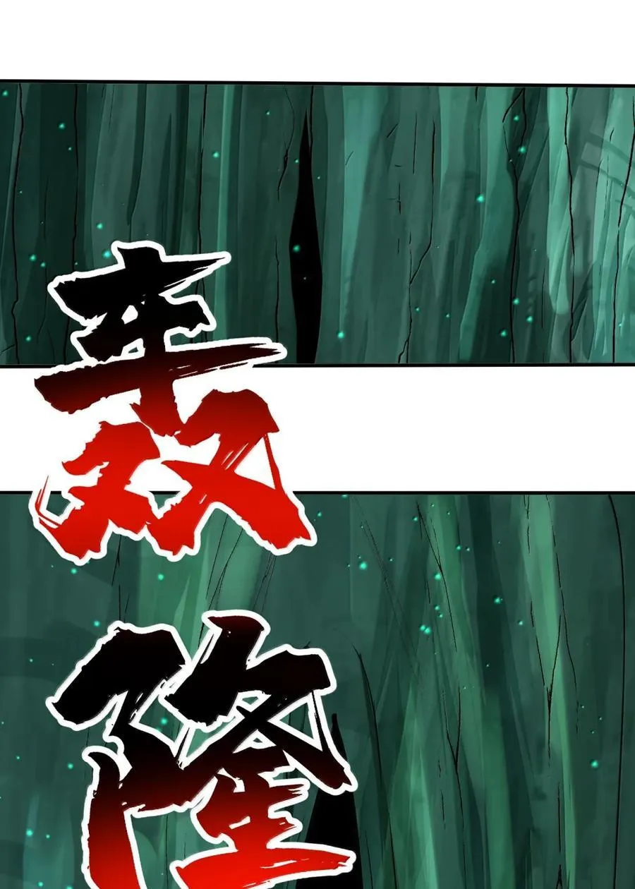 105 你认识，白洛尘吗？37