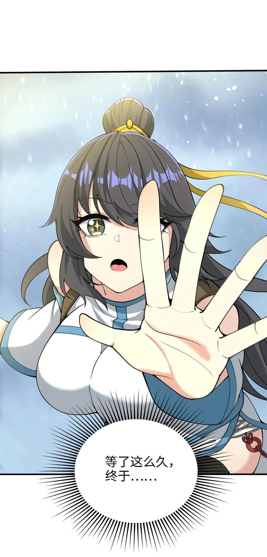 102 乱斗55