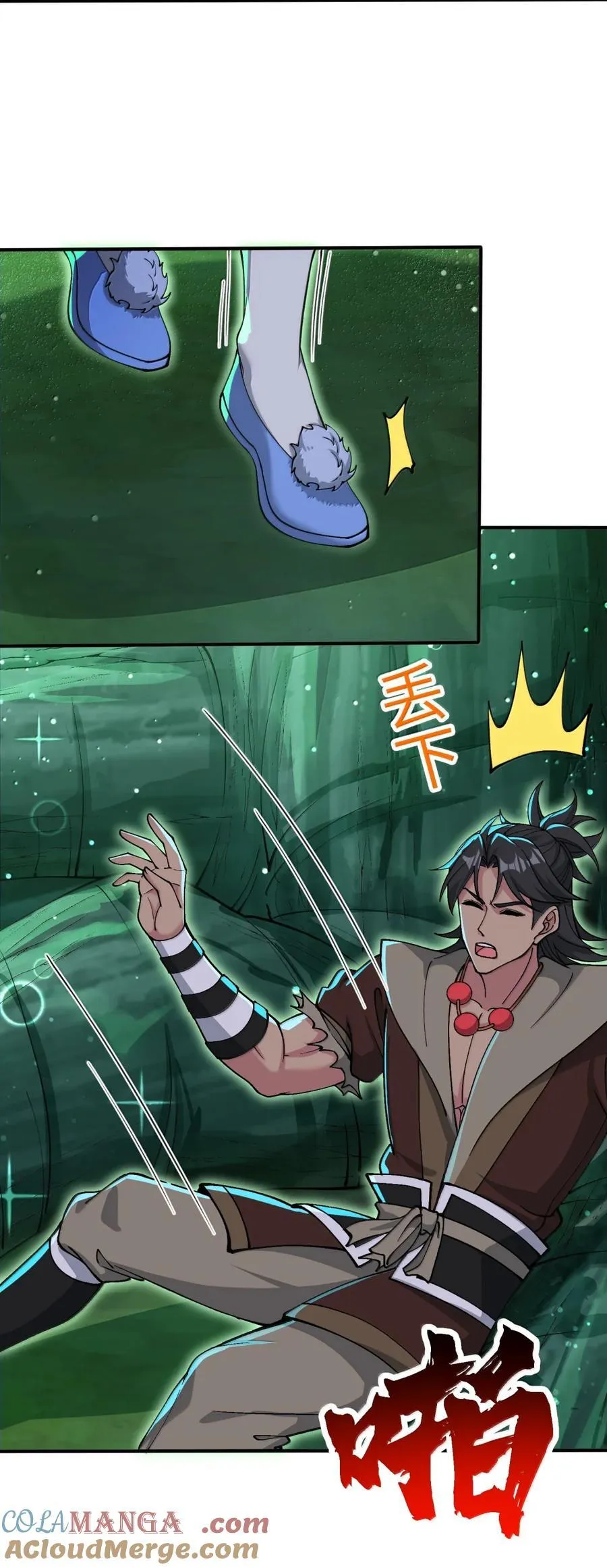 105 你认识，白洛尘吗？33