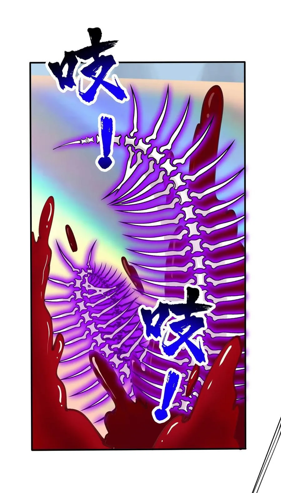 104 神将雷劫VS神兽白泽17