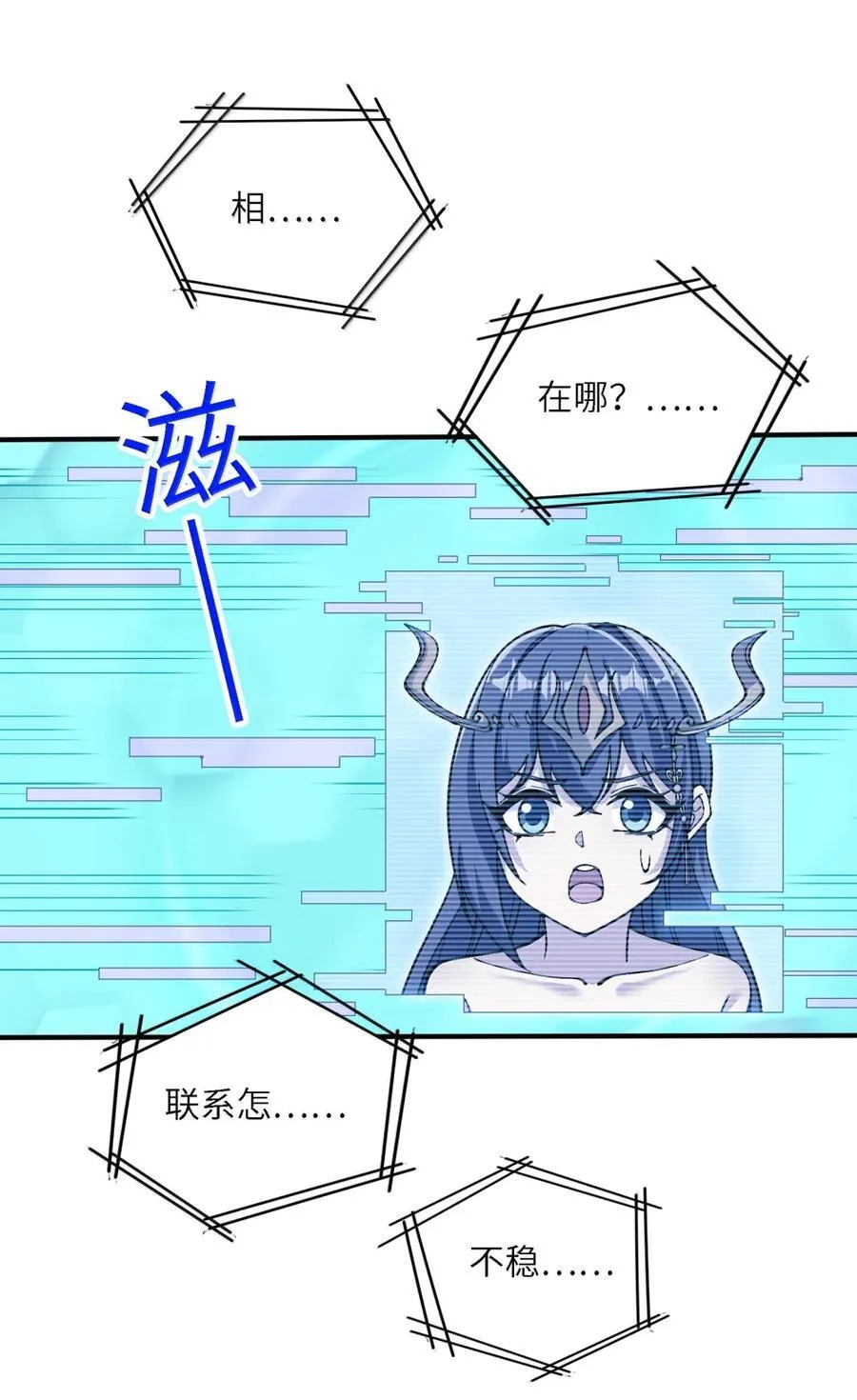 105 你认识，白洛尘吗？17