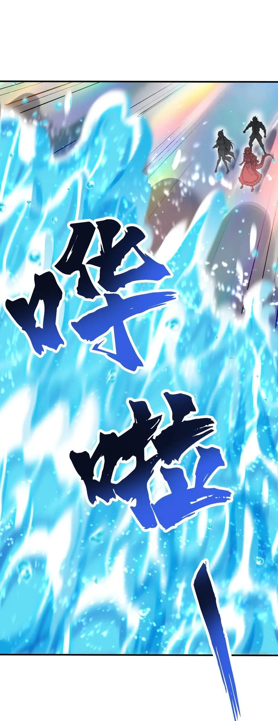 104 神将雷劫VS神兽白泽61