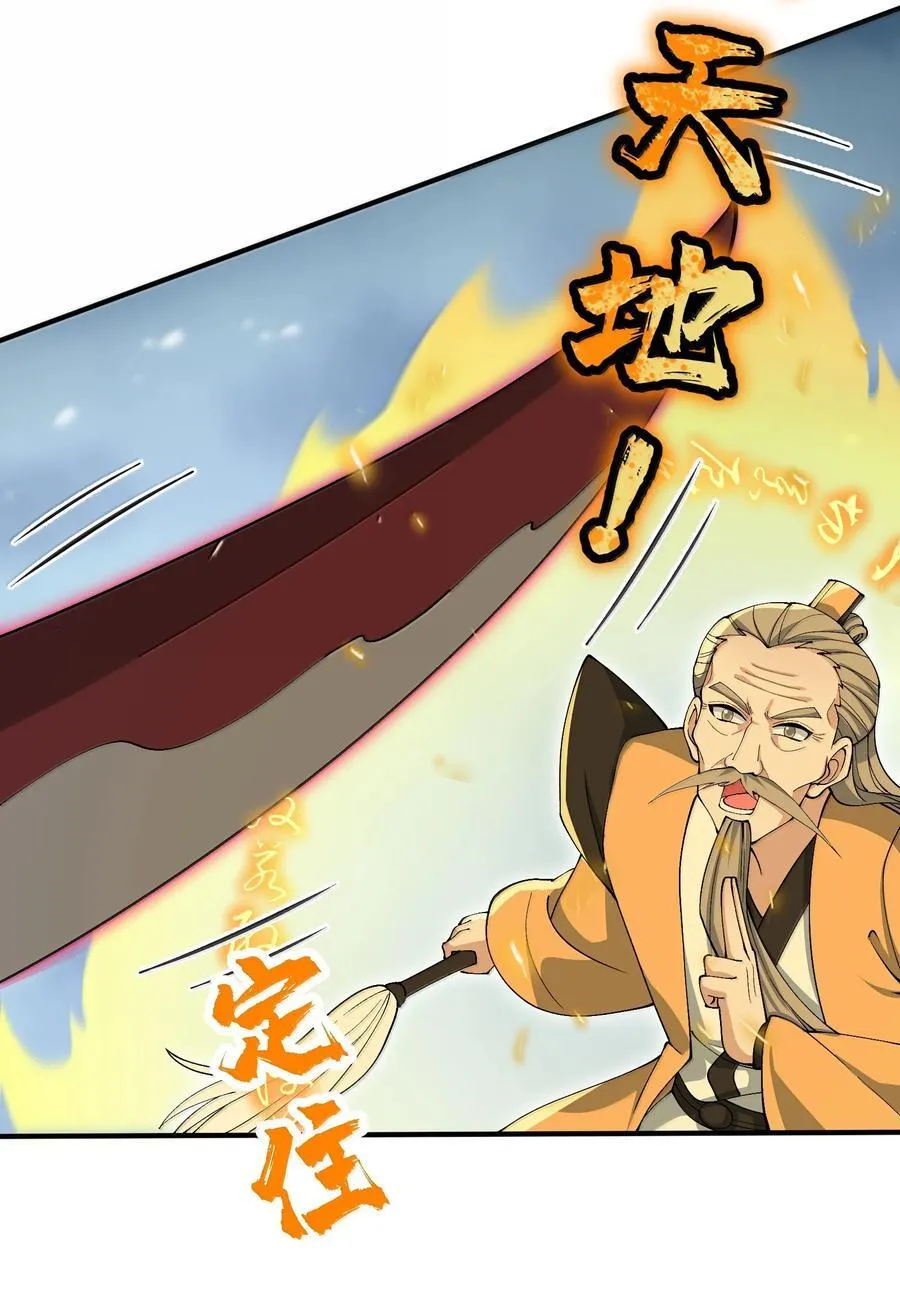 102 乱斗10