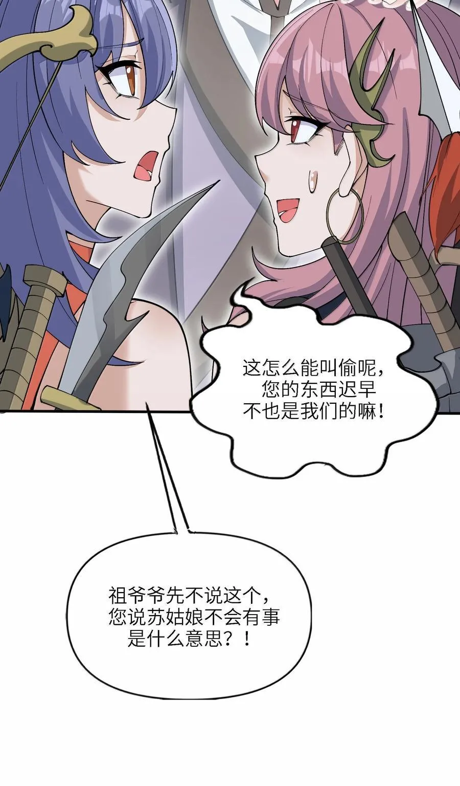103 不过如此14