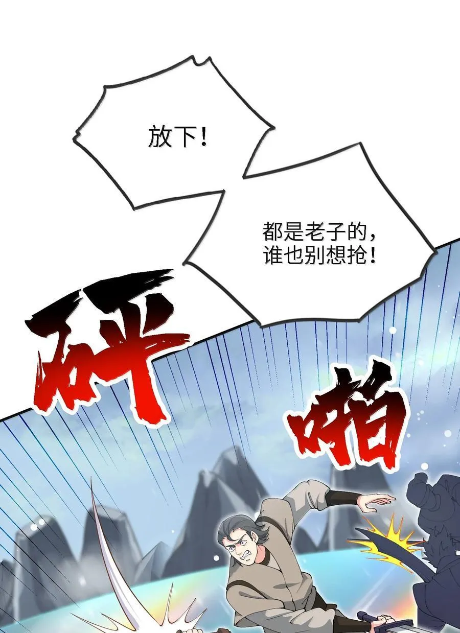 101 八足金鹏62