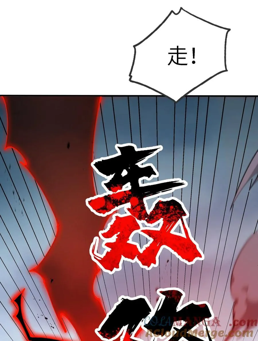 104 神将雷劫VS神兽白泽39