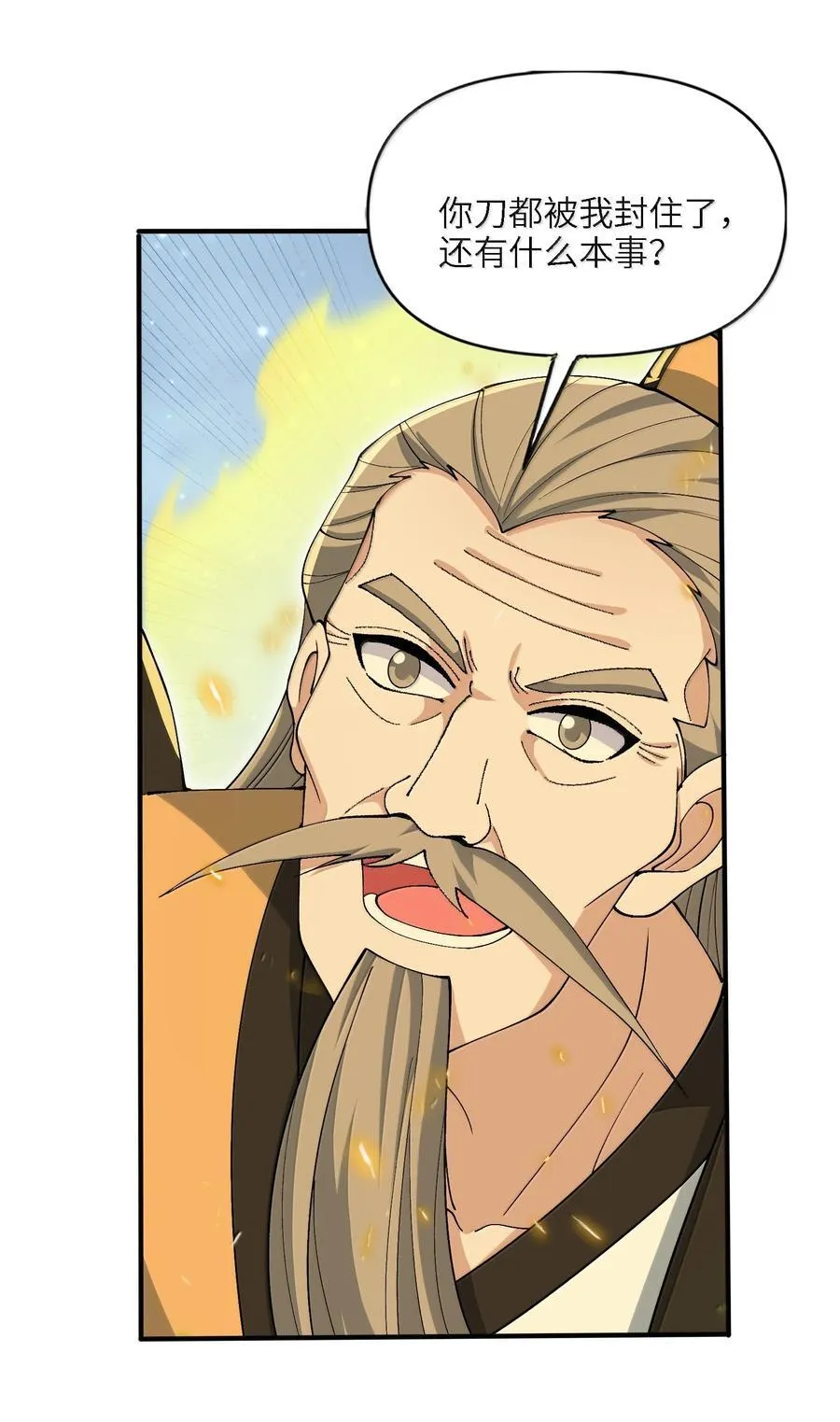 102 乱斗11