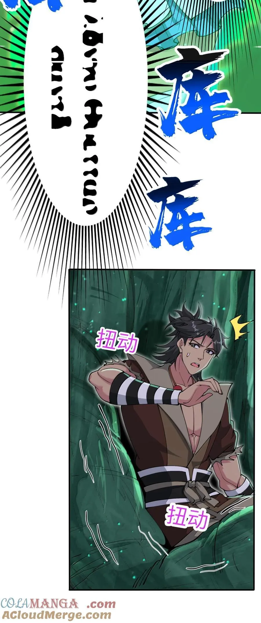 105 你认识，白洛尘吗？36
