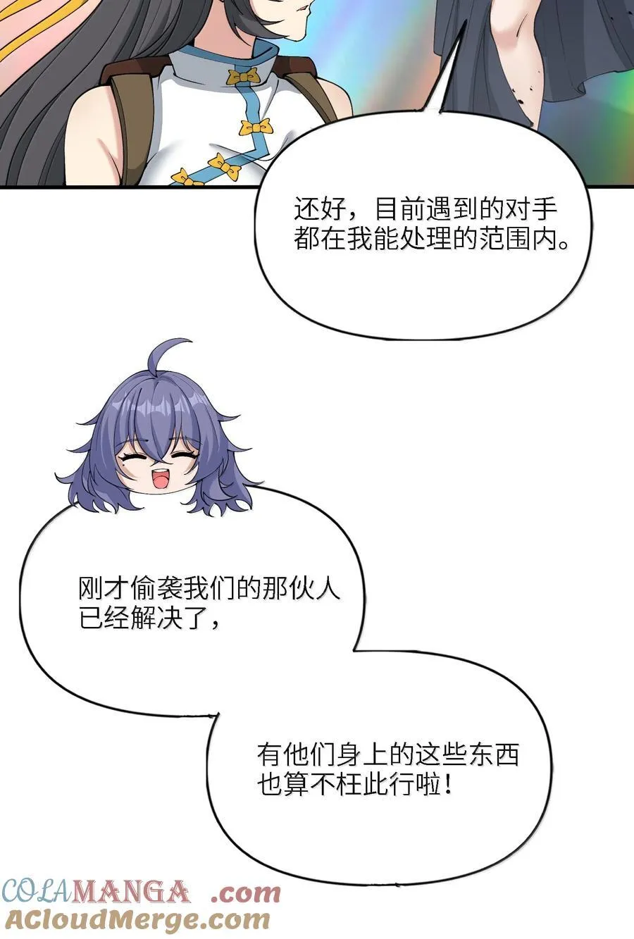 102 乱斗21