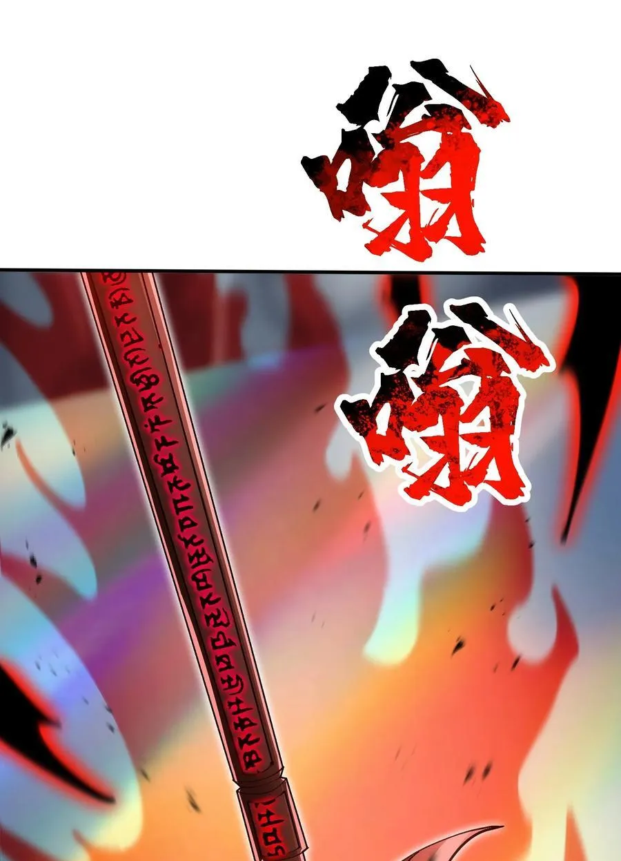 104 神将雷劫VS神兽白泽34
