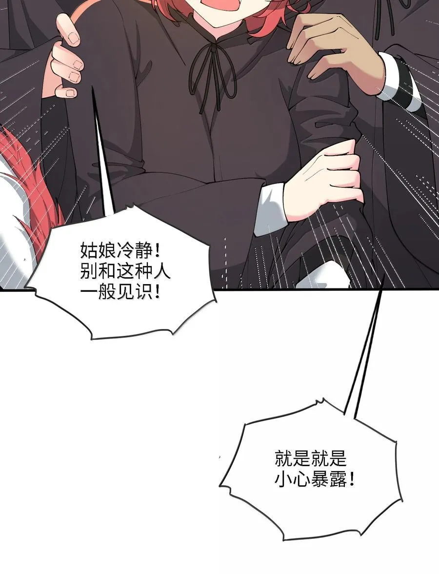 101 八足金鹏7