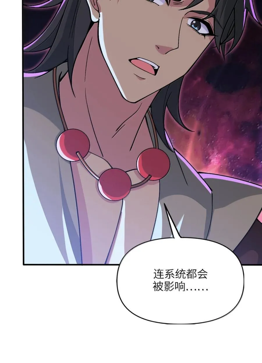 105 你认识，白洛尘吗？19