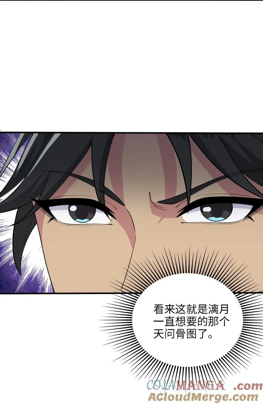102 乱斗51