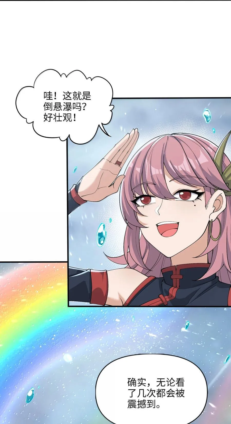 101 八足金鹏1