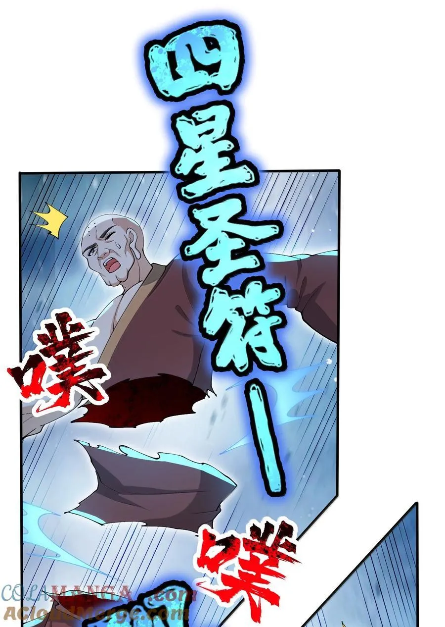 103 不过如此45