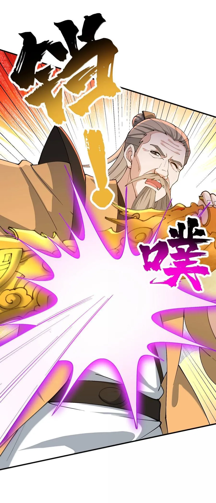 101 八足金鹏49