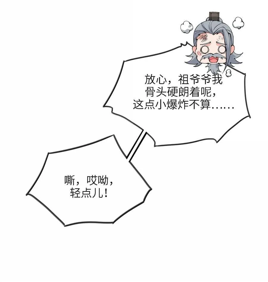 103 不过如此61