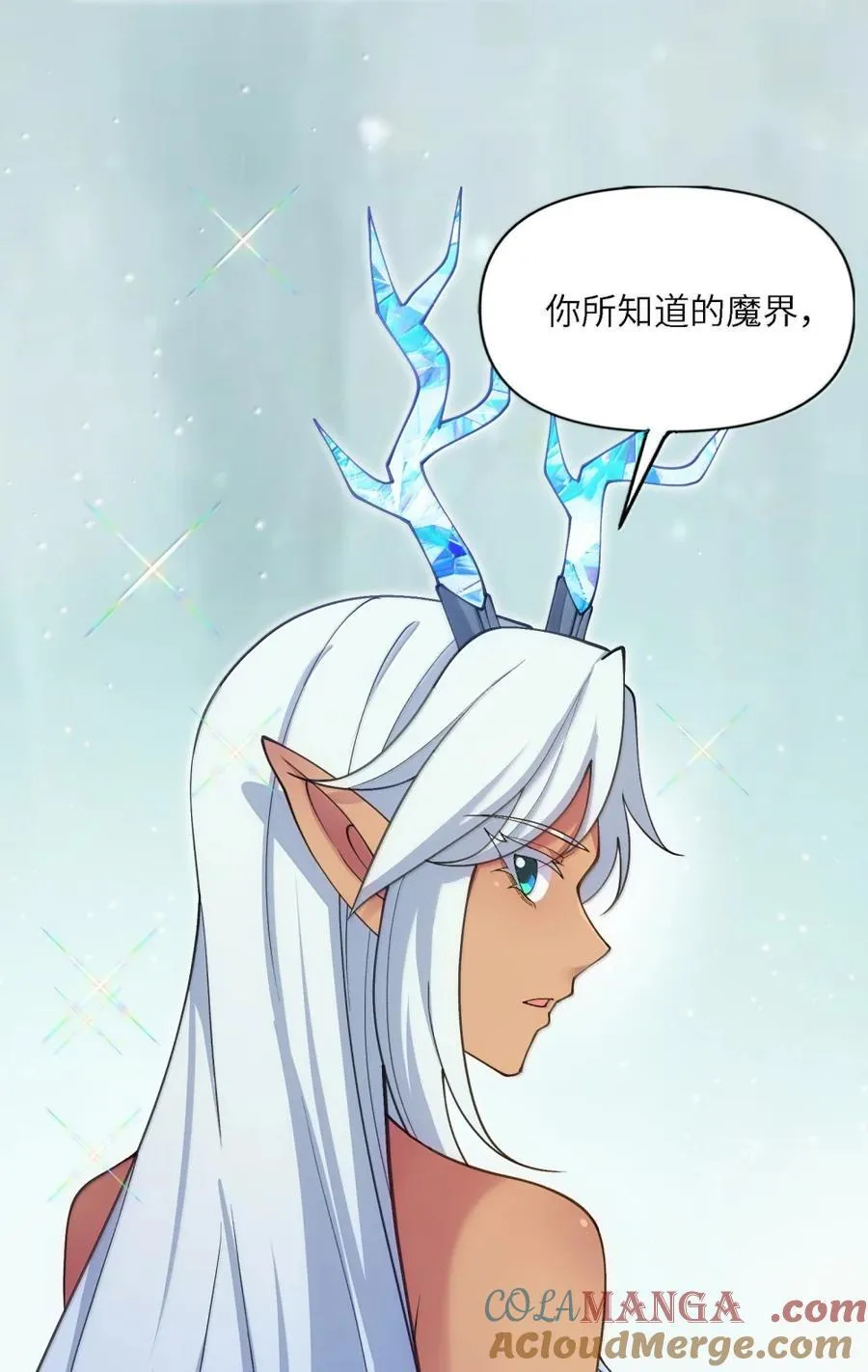 105 你认识，白洛尘吗？66