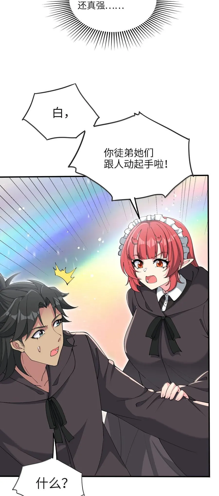 102 乱斗16