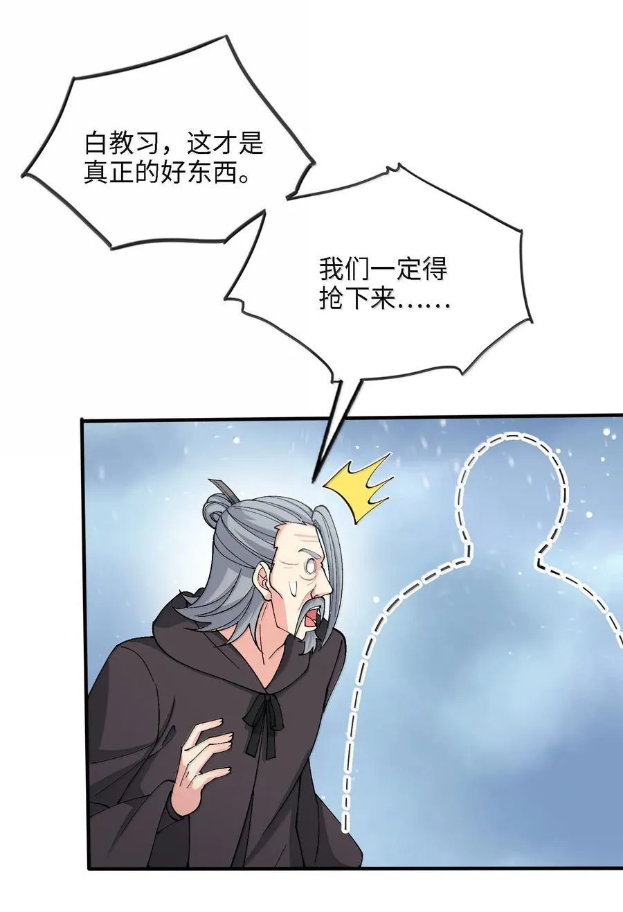 102 乱斗52