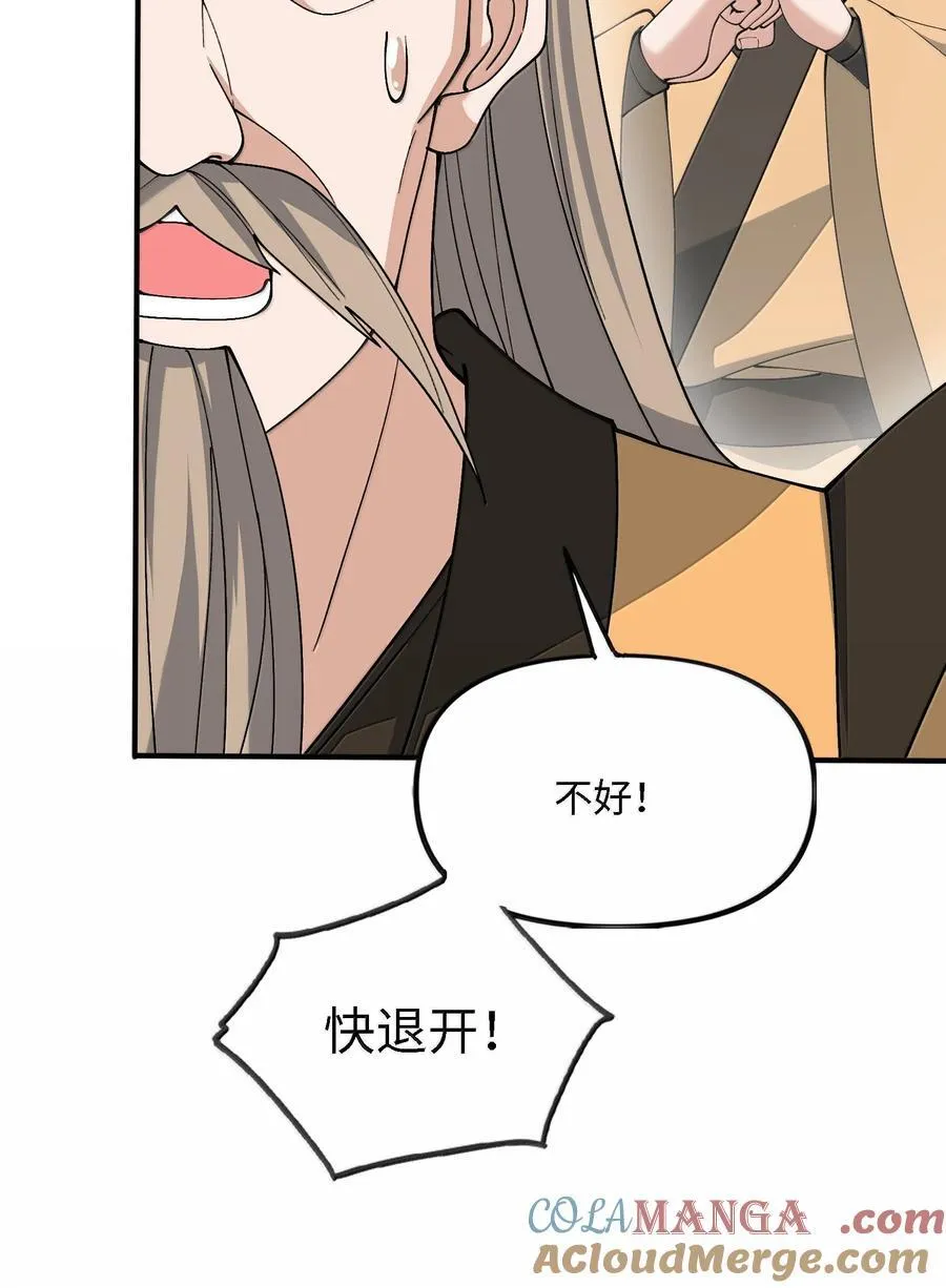 101 八足金鹏36