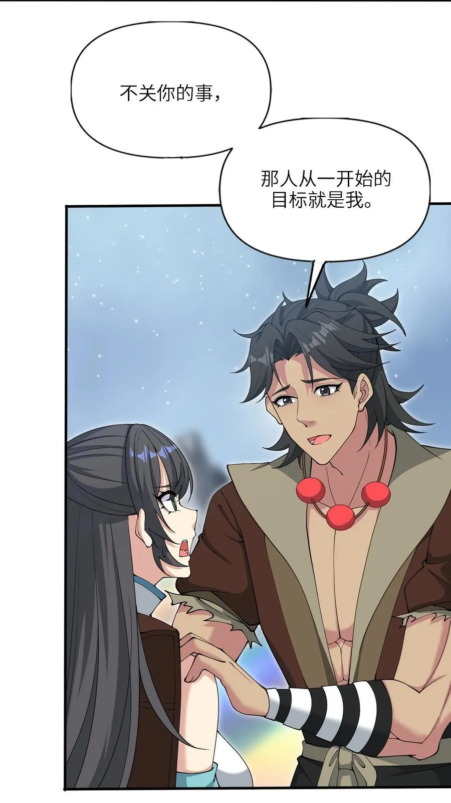 104 神将雷劫VS神兽白泽22