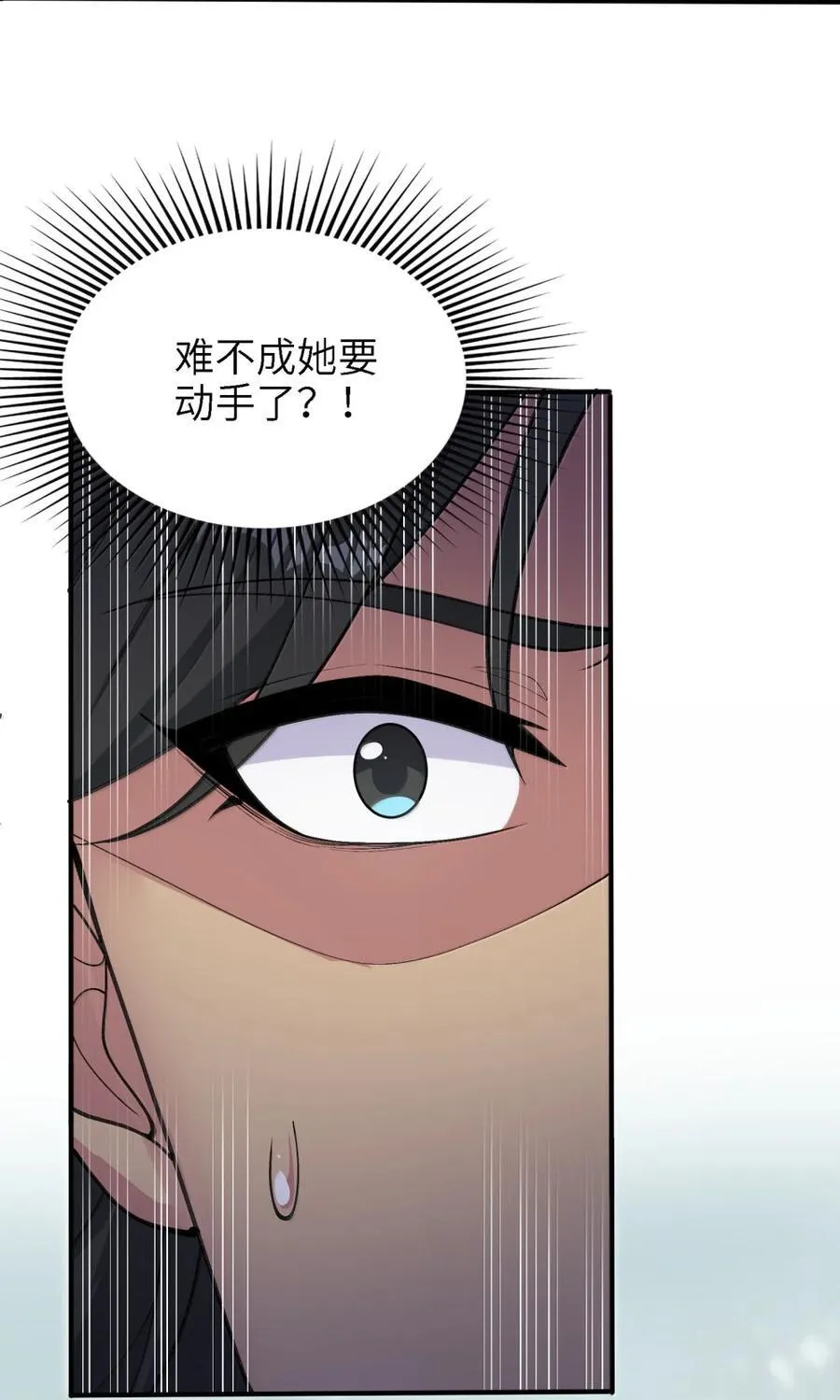 105 你认识，白洛尘吗？65