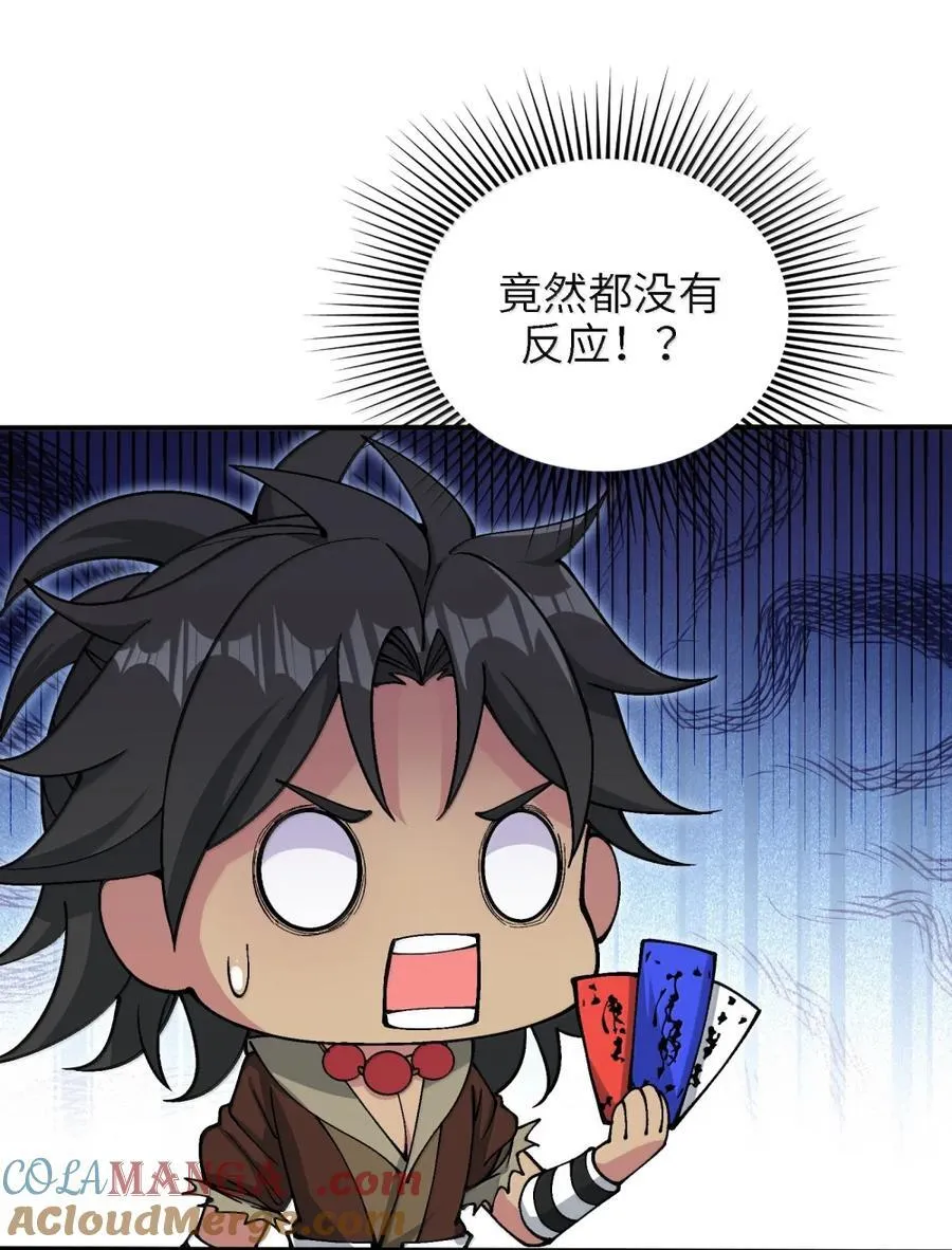 105 你认识，白洛尘吗？15