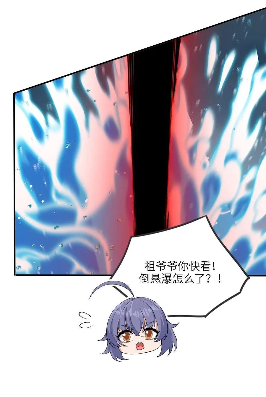 104 神将雷劫VS神兽白泽50