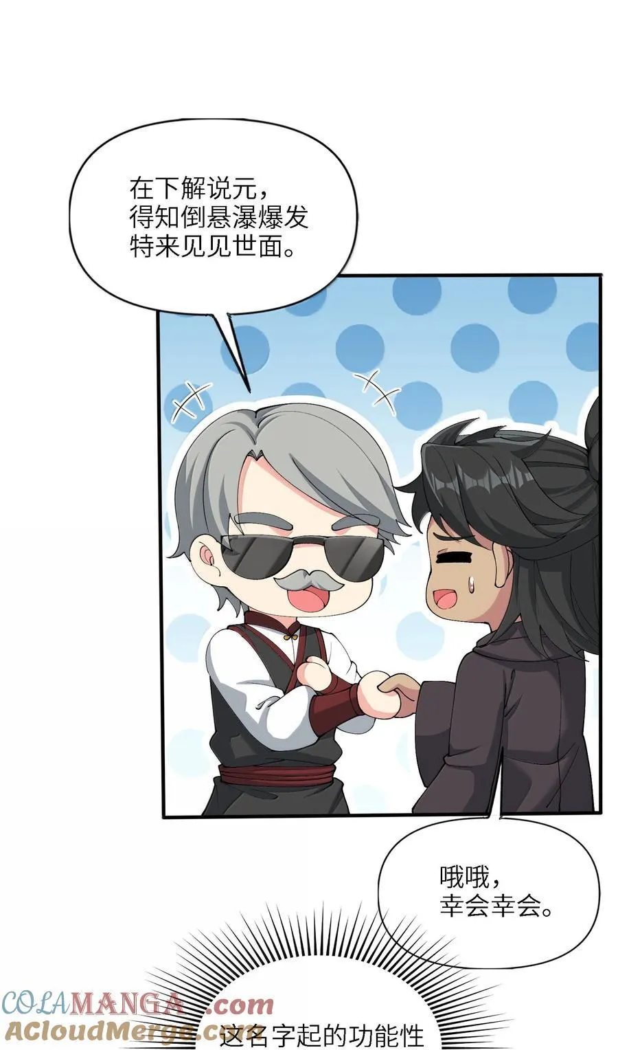 102 乱斗15