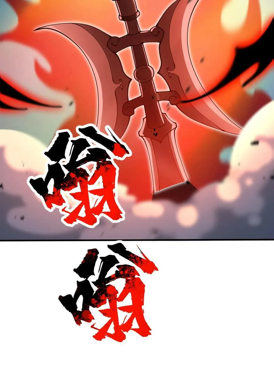 104 神将雷劫VS神兽白泽35