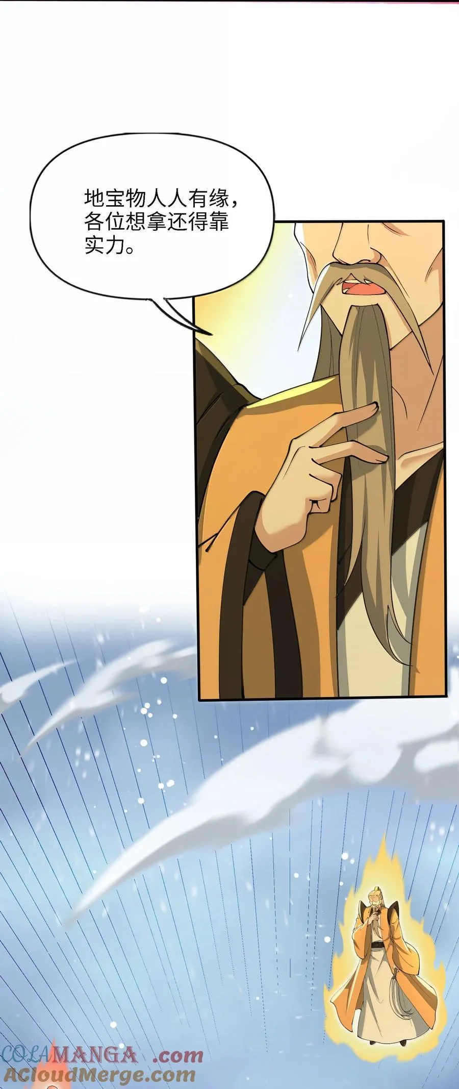 102 乱斗63