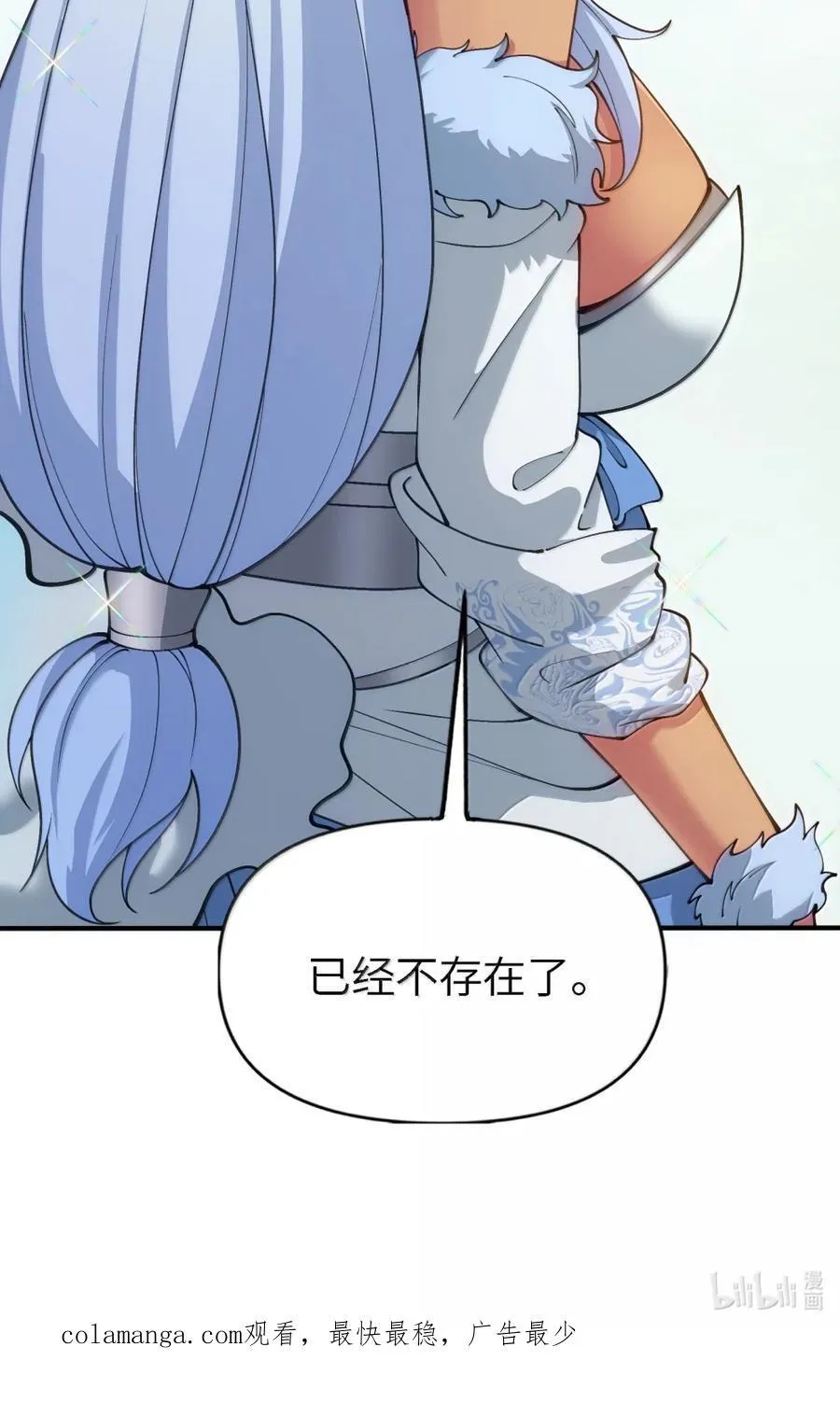 105 你认识，白洛尘吗？67